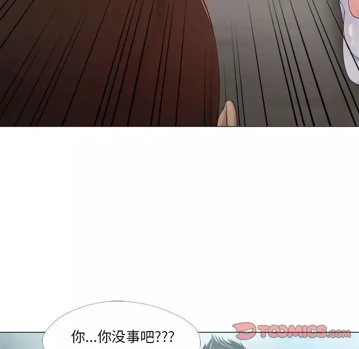 女人的战争-第23话 - 图片 18