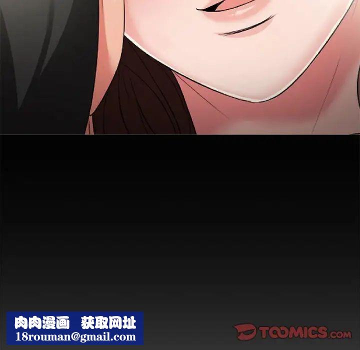 女人的战争第23话