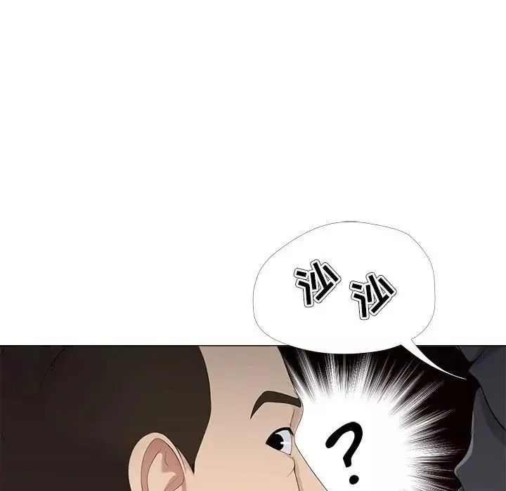 女人的战争-第23话 - 图片 57