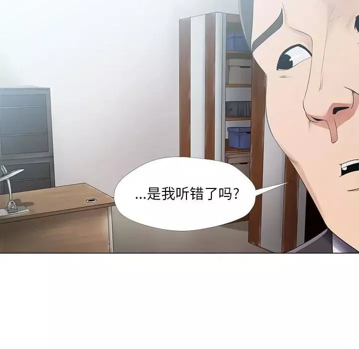 女人的战争-第23话 - 图片 59