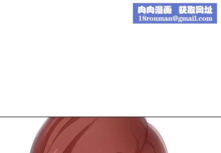 女人的戰爭第24話