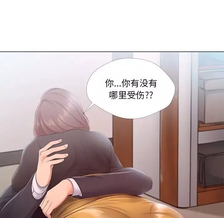女人的战争-第24话 - 图片 13
