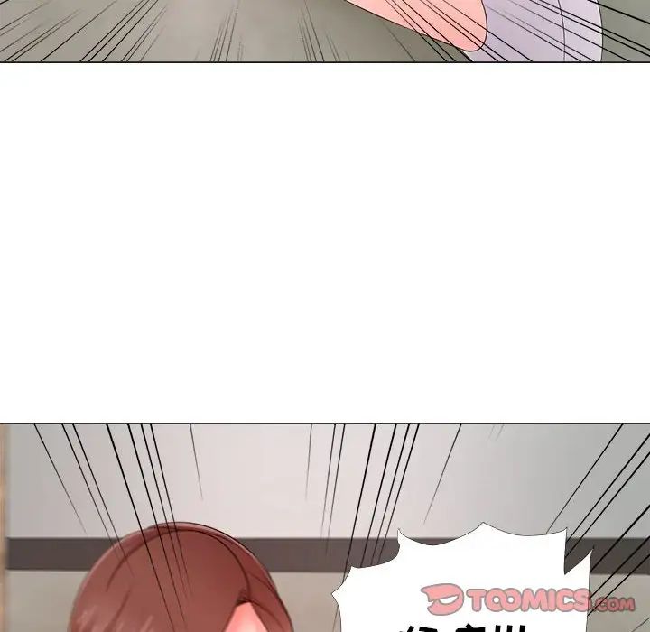 女人的戰爭第24話