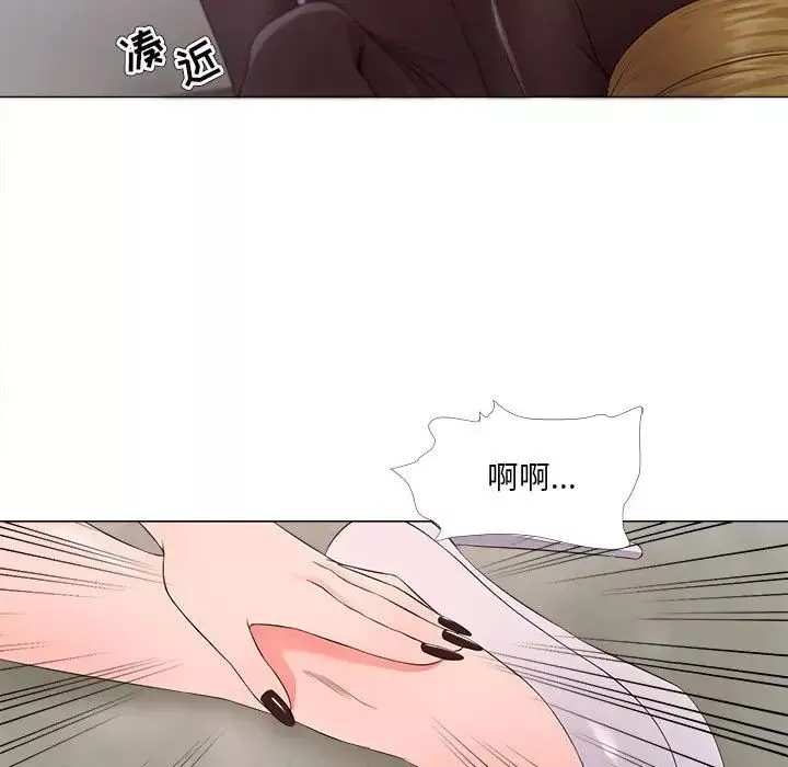 女人的战争-第24话 - 图片 19