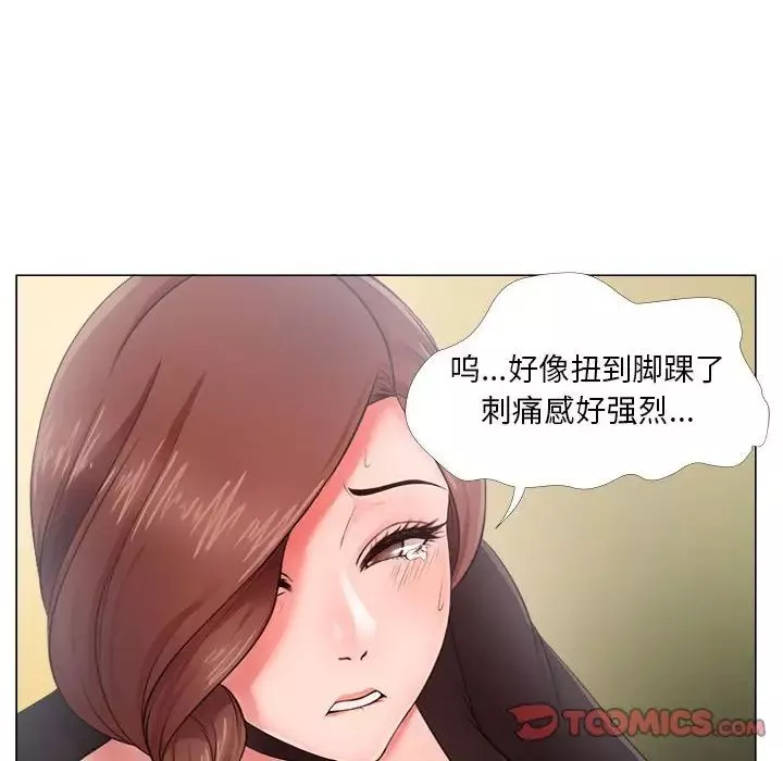 女人的战争-第24话 - 图片 24