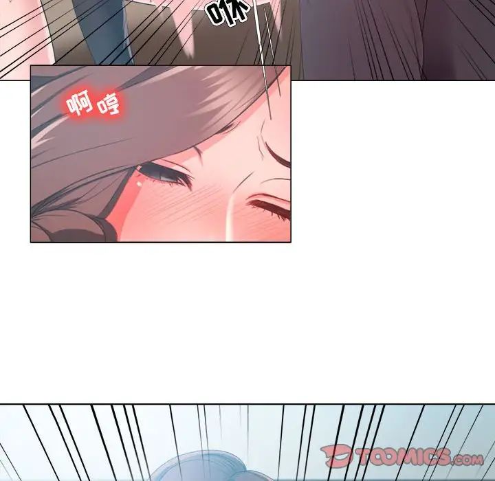 女人的战争第24话