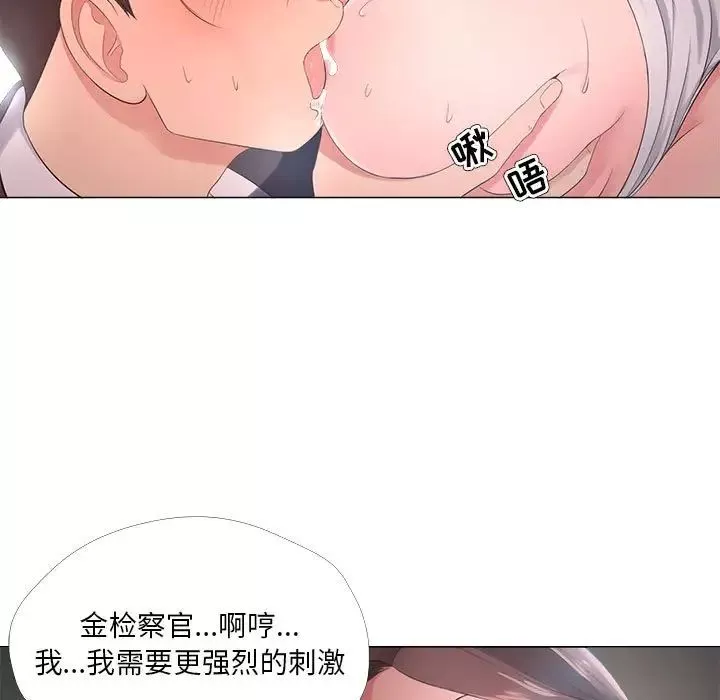 女人的战争-第25话 - 图片 21