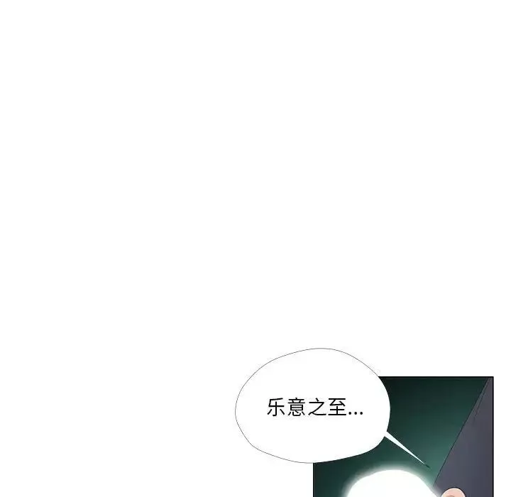 女人的战争-第25话 - 图片 29