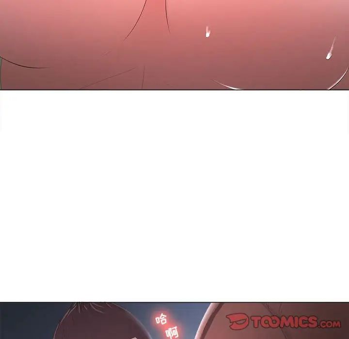 女人的戰爭第25話