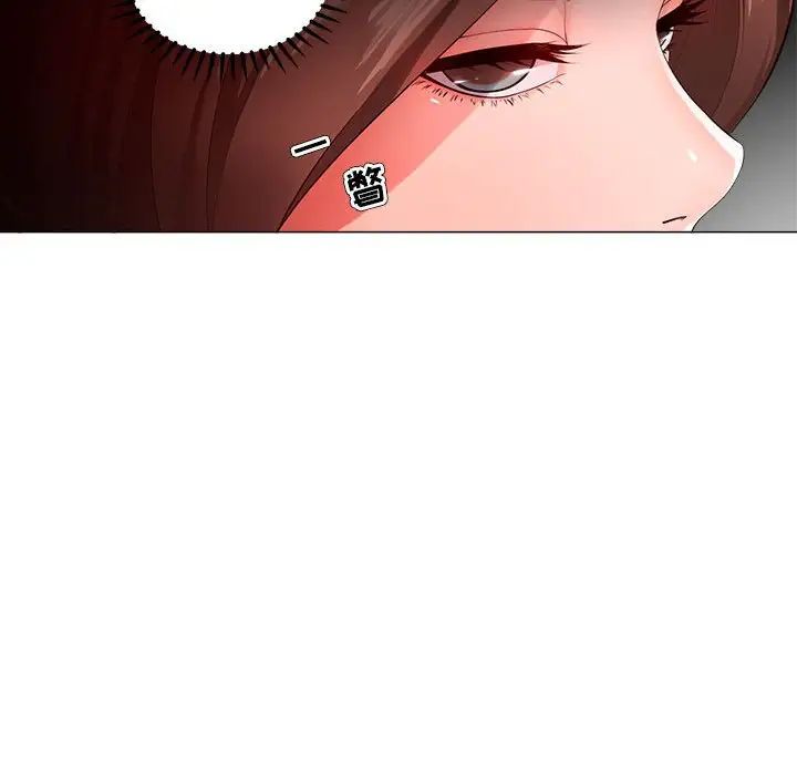 女人的戰爭第25話