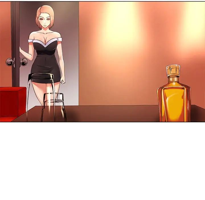 女人的战争第26话