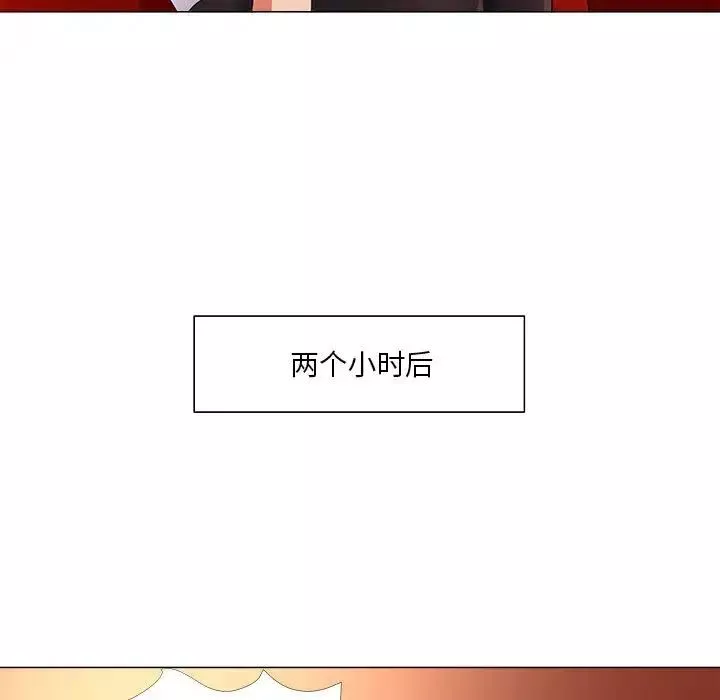 女人的战争-第26话 - 图片 27