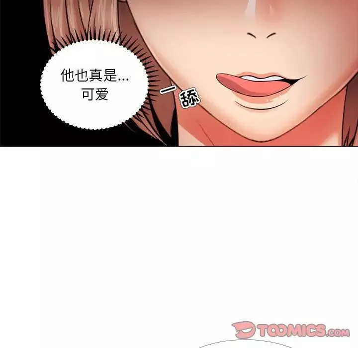 女人的战争-第26话 - 图片 48