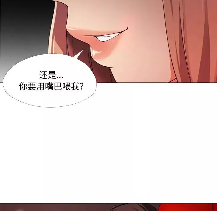女人的战争-第26话 - 图片 81