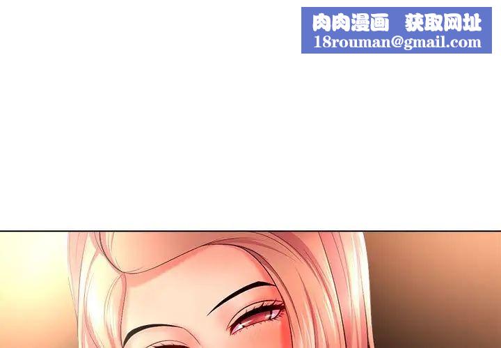 女人的戰爭第27話