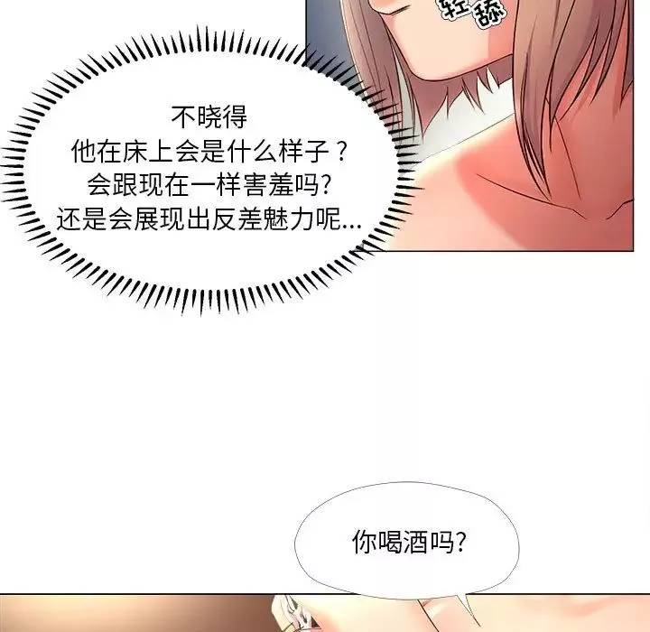 女人的战争-第27话 - 图片 5