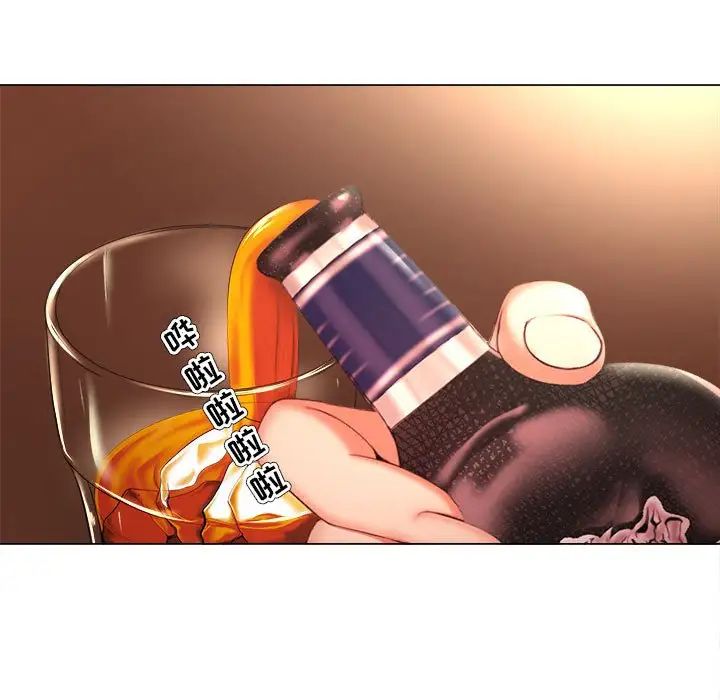 女人的战争第27话