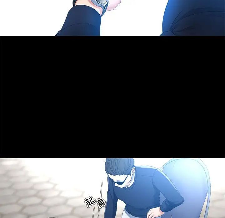 女人的戰爭第27話