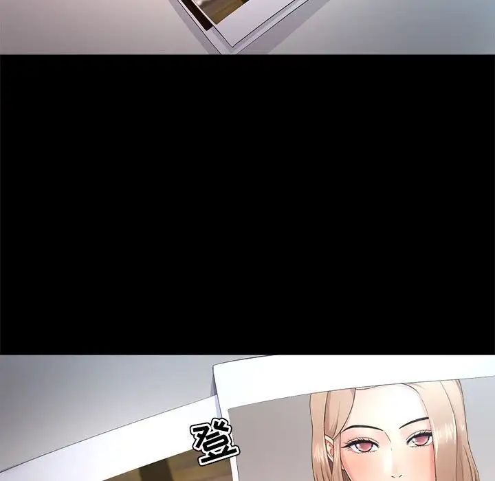 女人的戰爭第27話