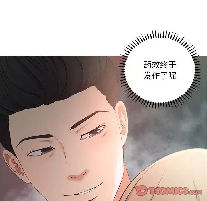 女人的战争-第28话 - 图片 38