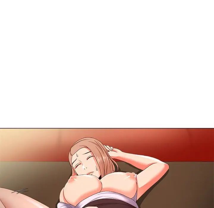 女人的战争第28话