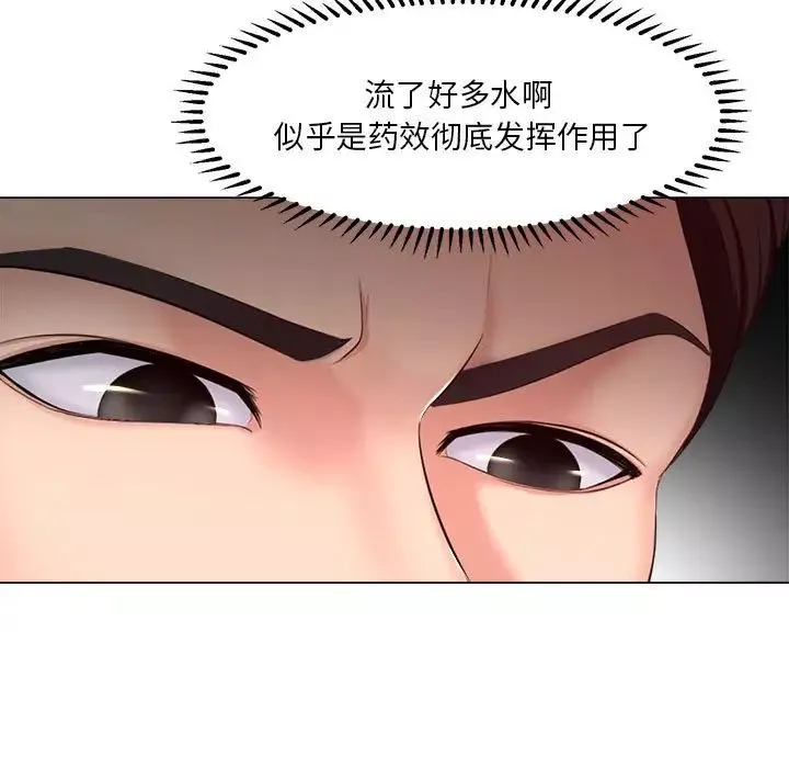 女人的战争-第28话 - 图片 69