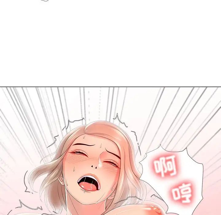 女人的战争第28话