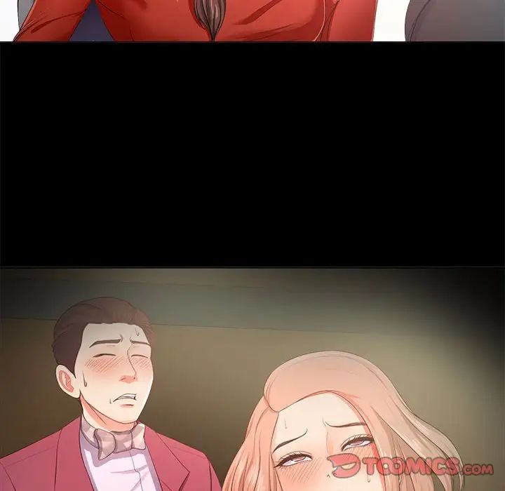 女人的战争第29话