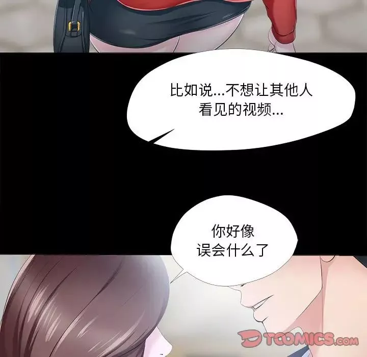 女人的战争-第29话 - 图片 36