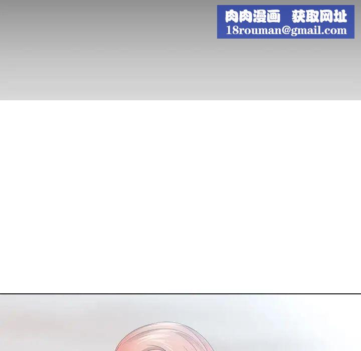 女人的战争第29话