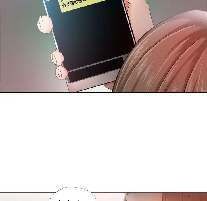 女人的戰爭第29話