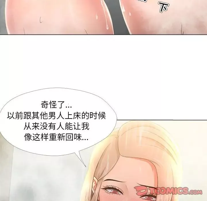 女人的战争-第29话 - 图片 60