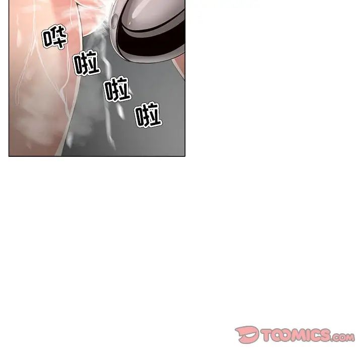 女人的战争第29话