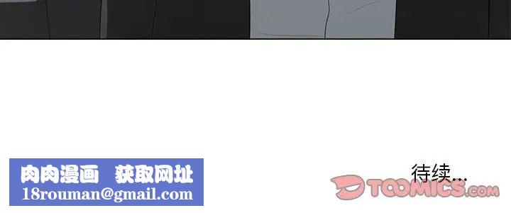 女人的戰爭第29話