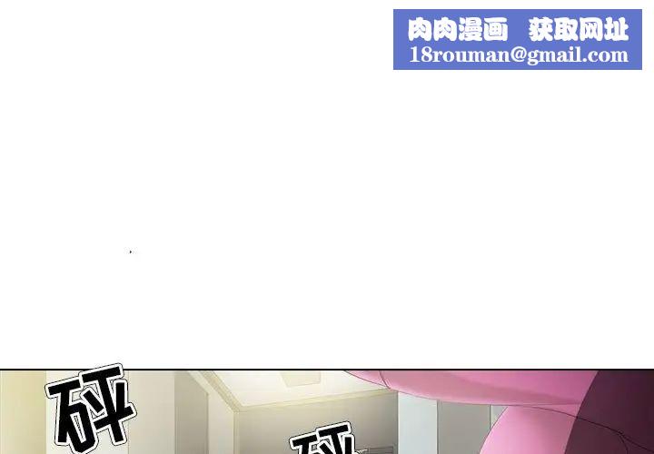 女人的戰爭第30話-最終話