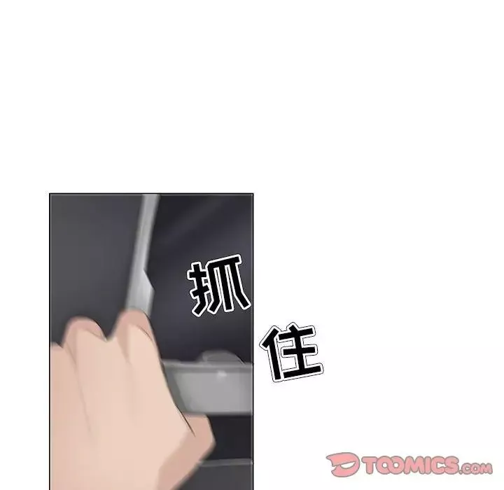 女人的战争-第30话-最终话 - 图片 8