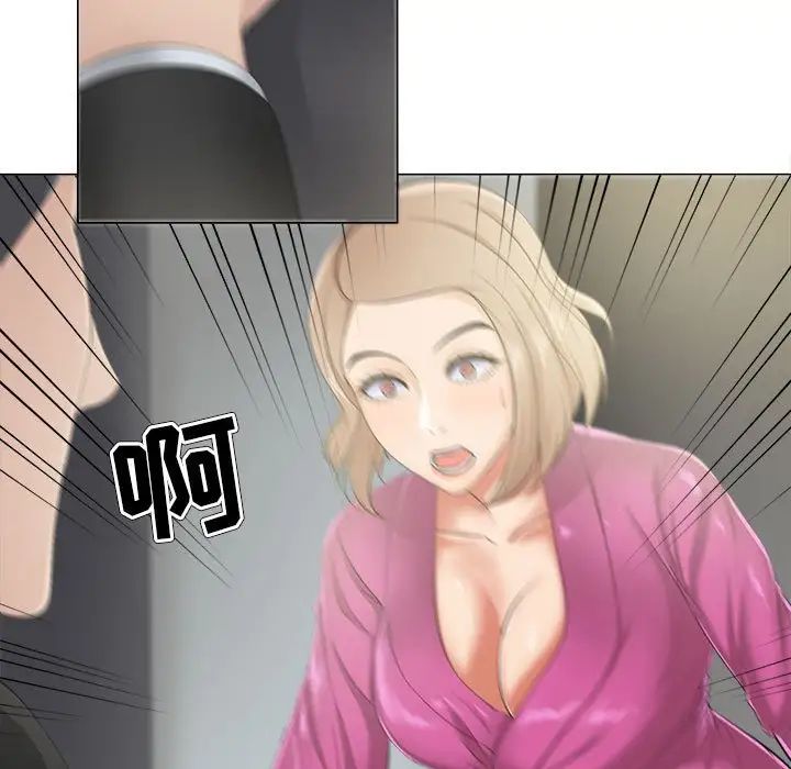 女人的战争第30话-最终话