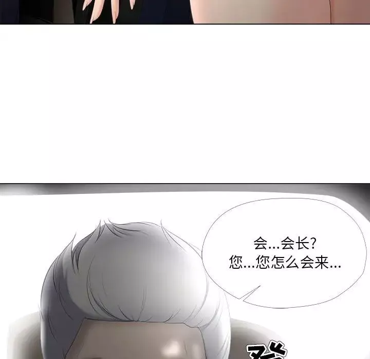 女人的战争-第30话-最终话 - 图片 23