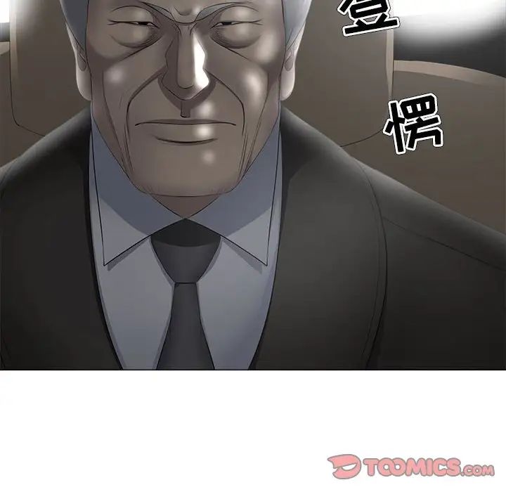 女人的战争第30话-最终话