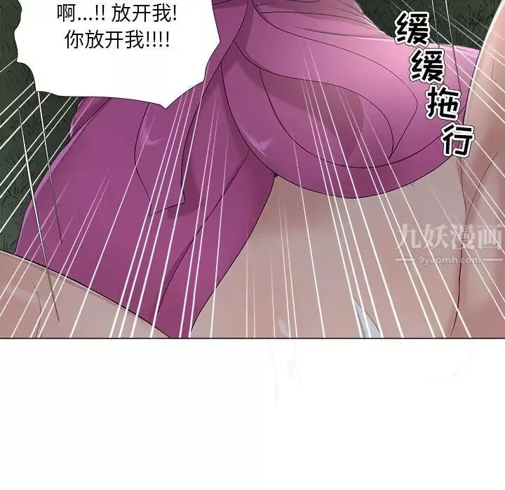 女人的战争-第30话-最终话 - 图片 37