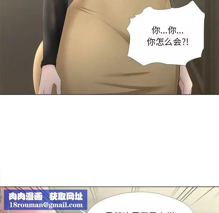 女人的战争-第30话-最终话 - 图片 45