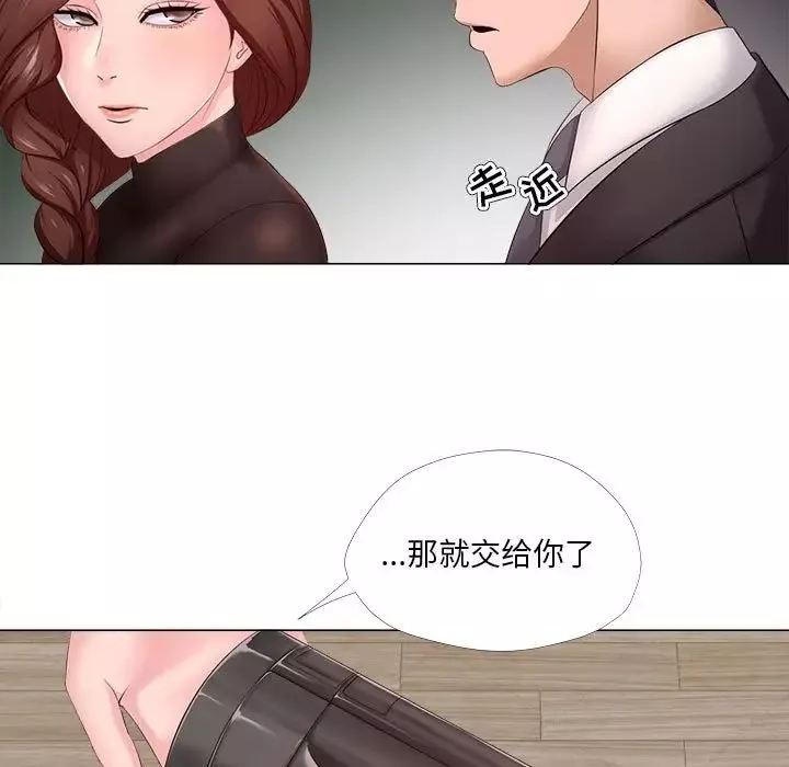 女人的战争-第30话-最终话 - 图片 69