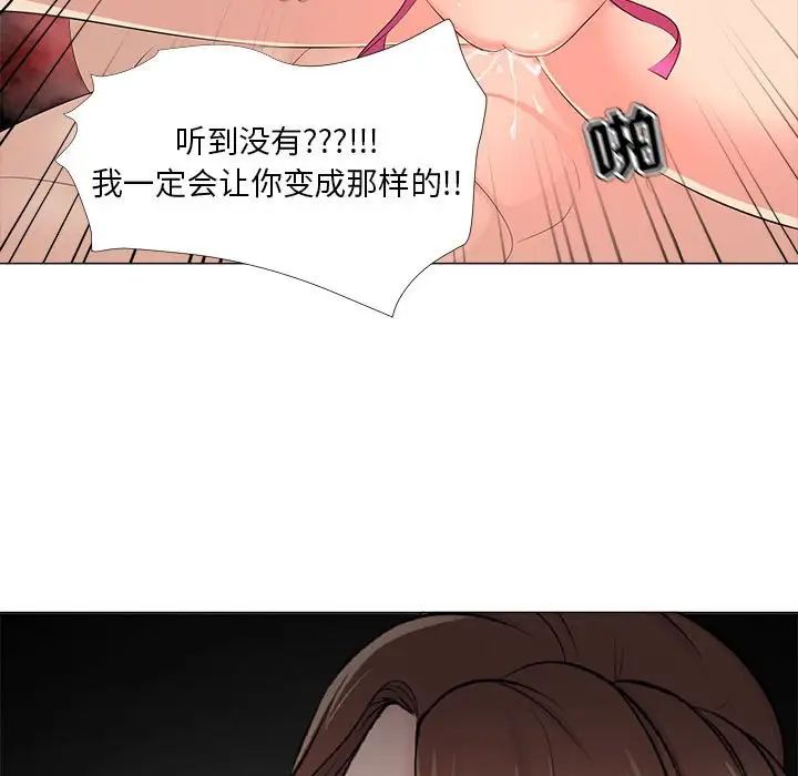 女人的战争第30话-最终话