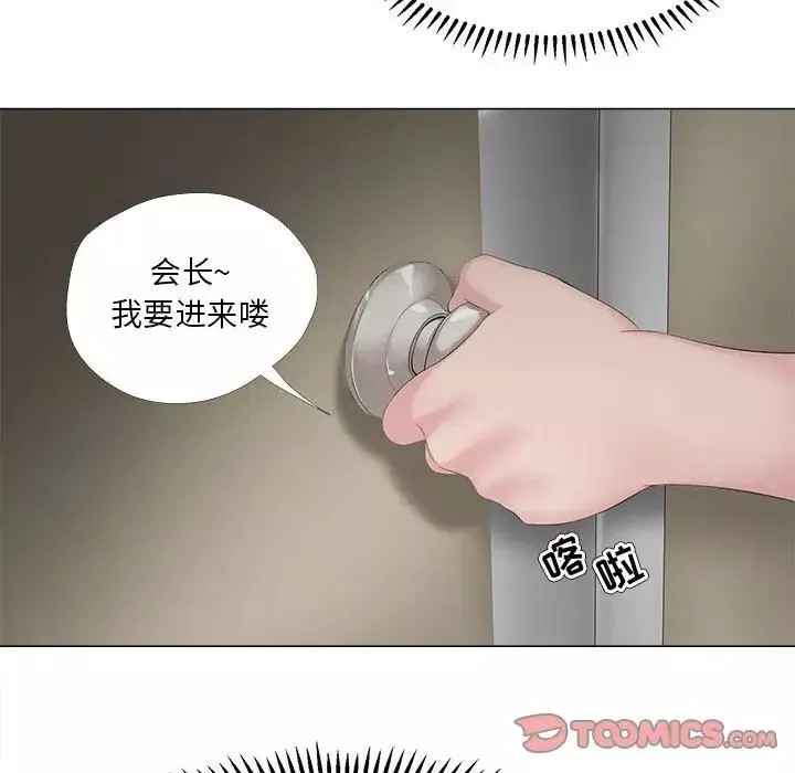 女人的战争-第30话-最终话 - 图片 78