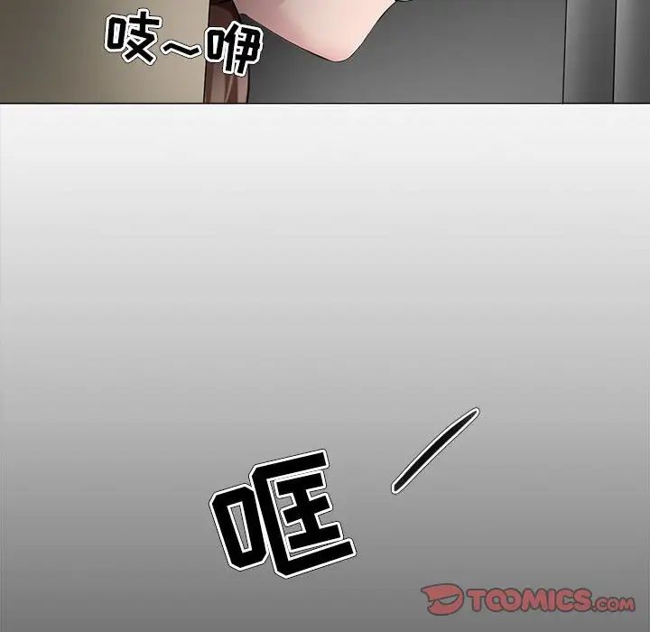 女人的战争第30话-最终话