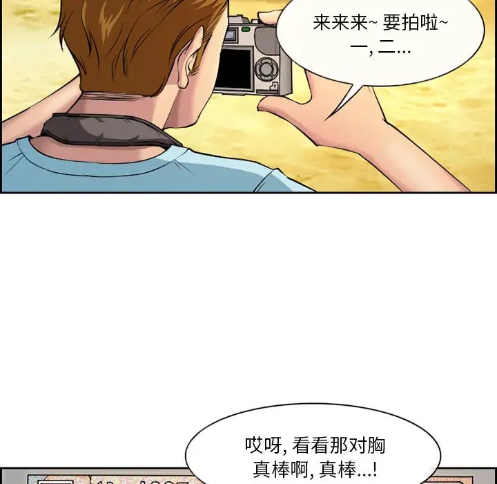 委託人第1话