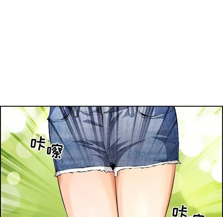 委託人第1話
