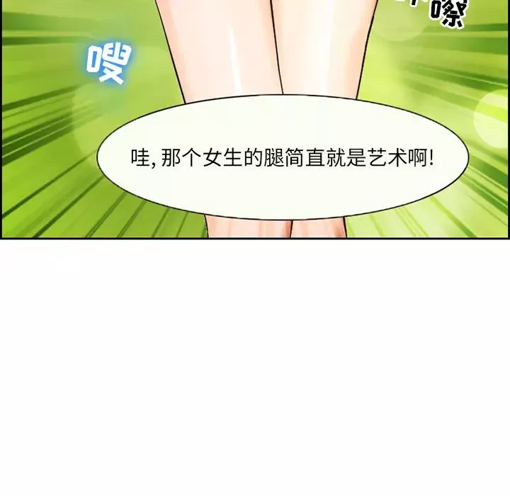 委託人-第1话 - 图片 10