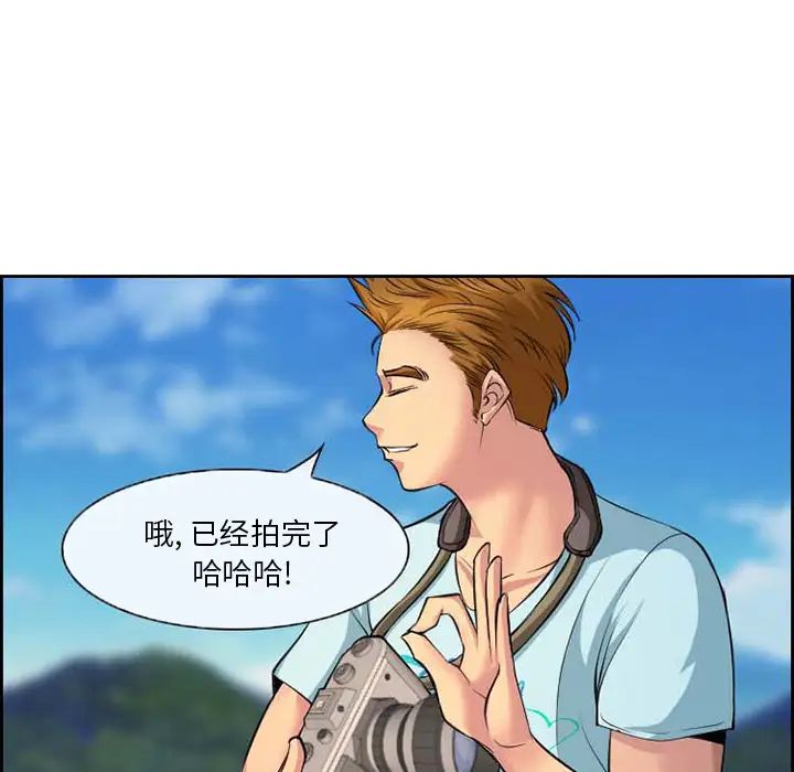 委託人第1话