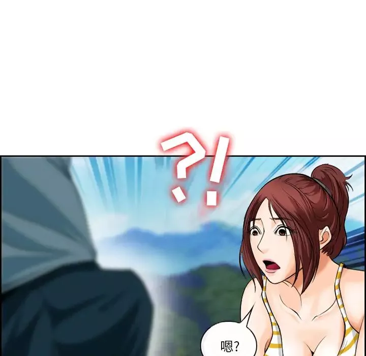 委託人-第1话 - 图片 17